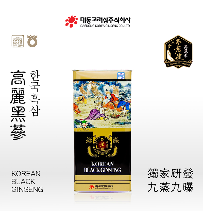 Hắc sâm Hàn Quốc 150g
