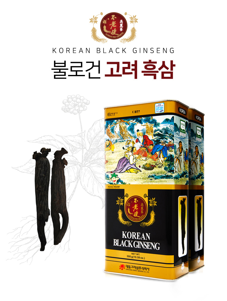 Hắc sâm Hàn Quốc 300g
